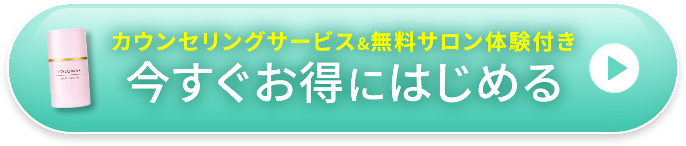 公式サイトはこちら